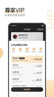 爱游戏app官网入口